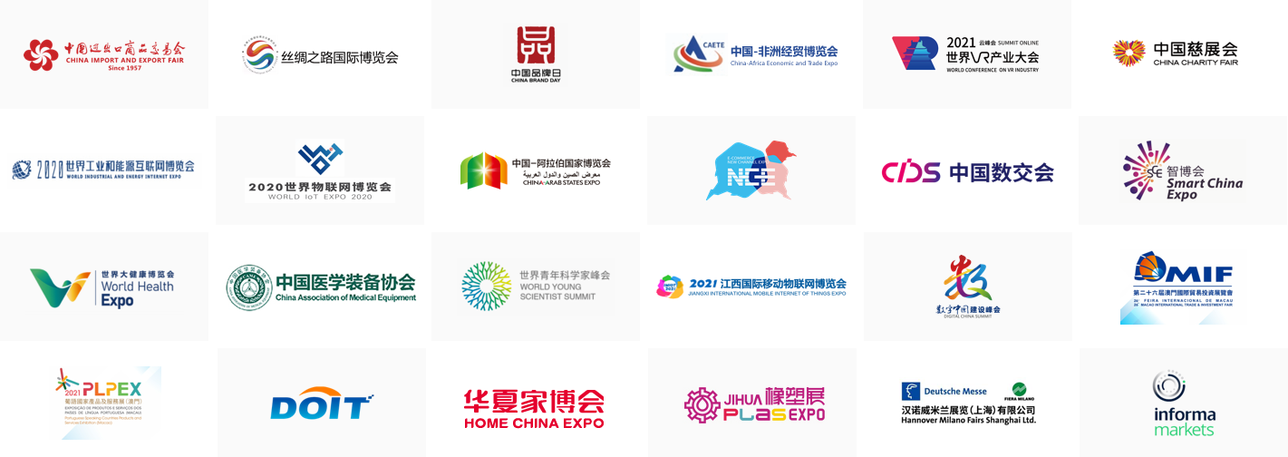 接待易客户案例logo